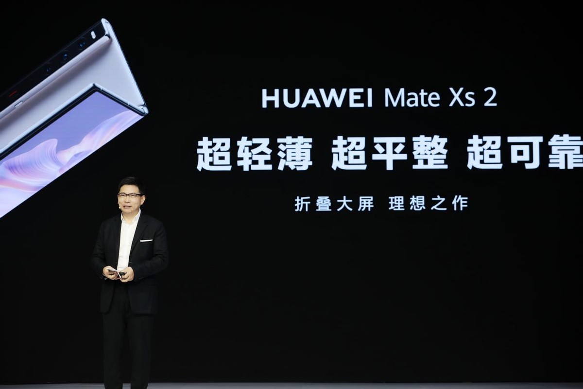 华为折叠手机matexs2真正体验感,华为折叠手机matexs2官方发布