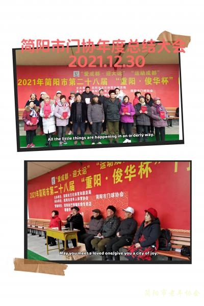 门球协会工作计划,门球协会年度工作总结会议