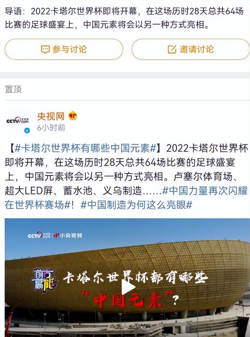 甘肃贫困县足球队踢赢北京国安，市体育局发贺电