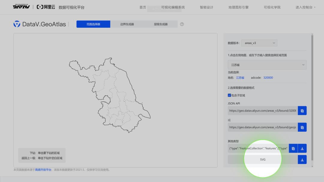 10大超好用的ppt软件,实用ppt地图