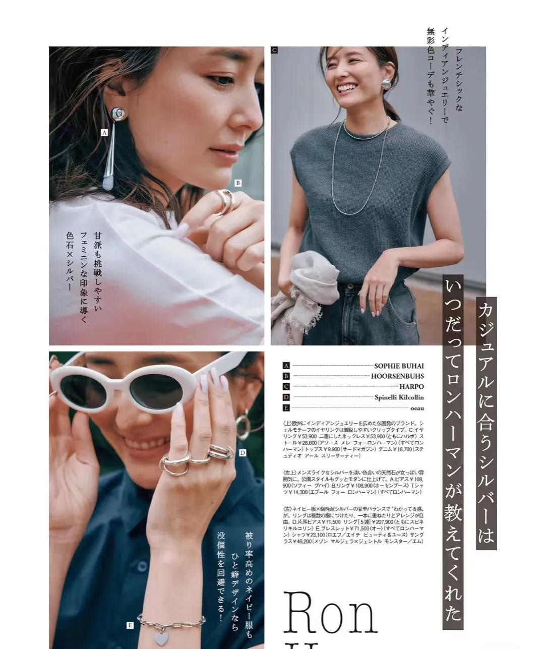 夏季穿搭不露肉高级感,冬季穿搭高级感技巧