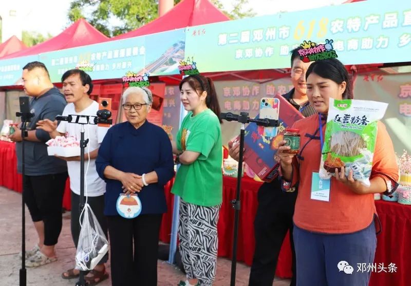 首届助力乡村振兴农副产品展销会,第二届供销特色农产品展销会