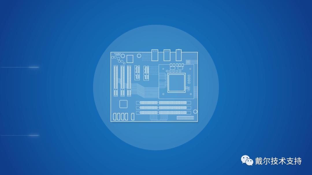 戴尔台式机故障指示,戴尔工作站报内存错误