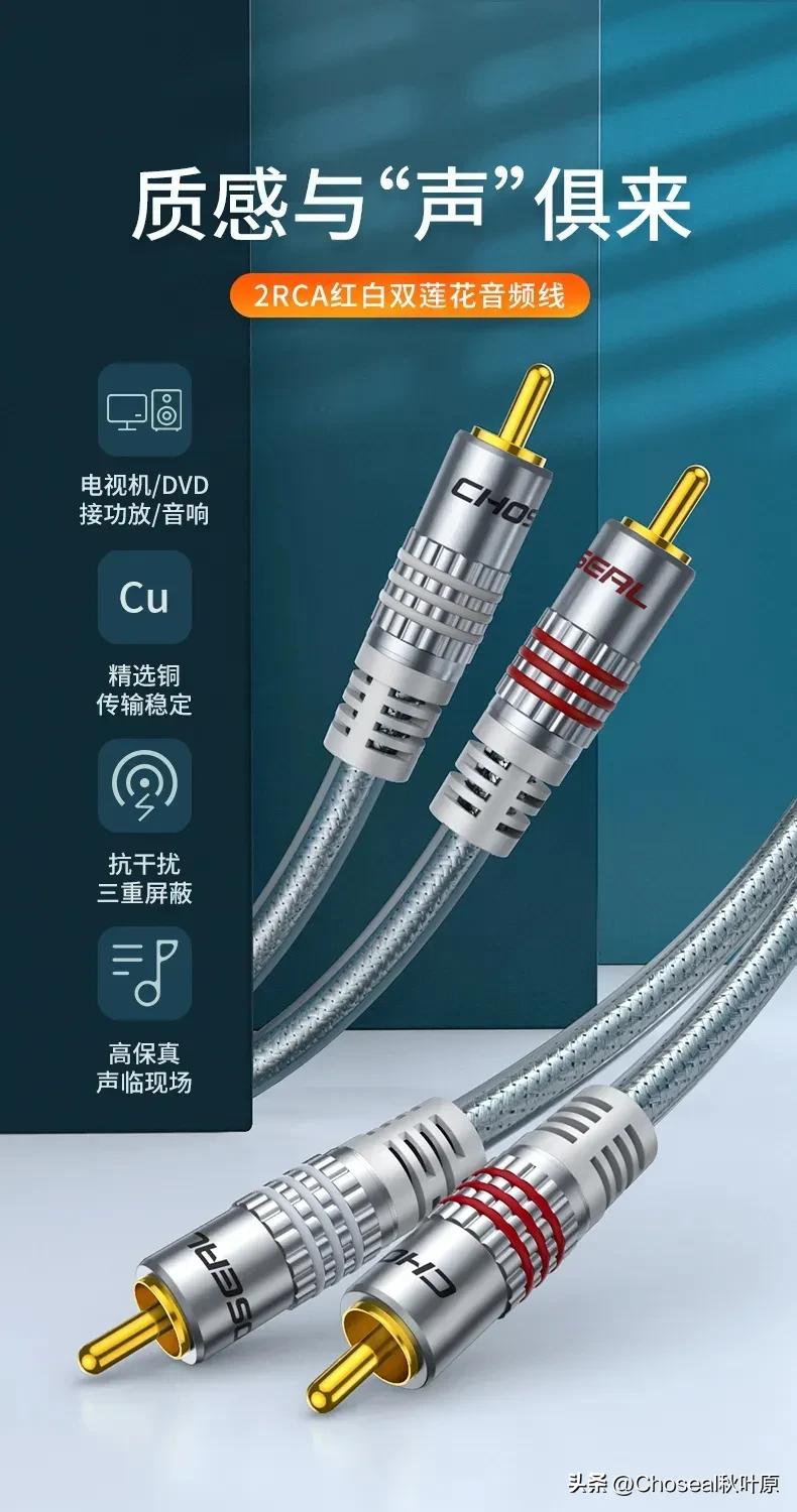 最好的音频线是哪个,音频线最好的线是哪一种