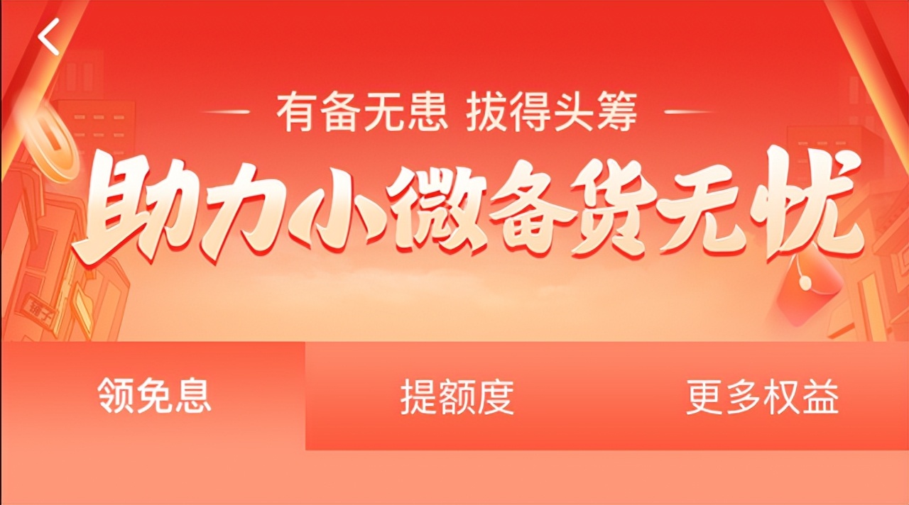 最低年化利率6.9%,最低年化利率3.85%最高可贷150万