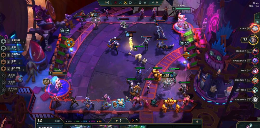 云顶之弈最新上分阵容推荐图刺客,云顶圣奕黎明与黑暗最强上分阵容