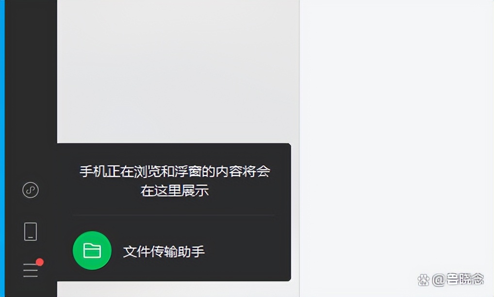 微信截图隐藏了窗口还是用不了,截图时如何隐藏微信窗口