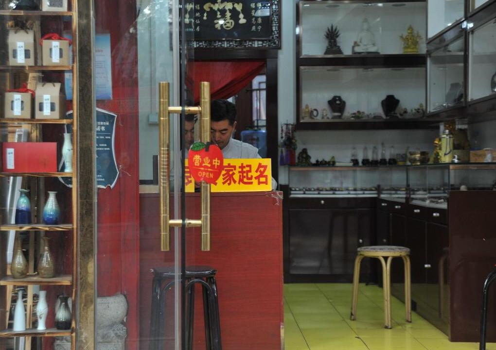 2024年春节雍和宫头柱香,雍和宫抢头柱香拜哪尊佛