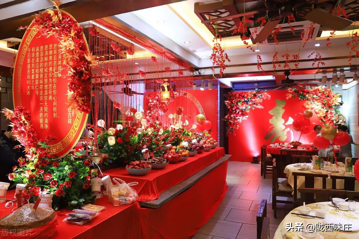 寿宴的详细流程,寿宴流程完整版