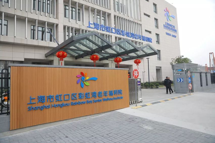 上海市浦东新区老人养老院,上海市浦东南码头地区养老院