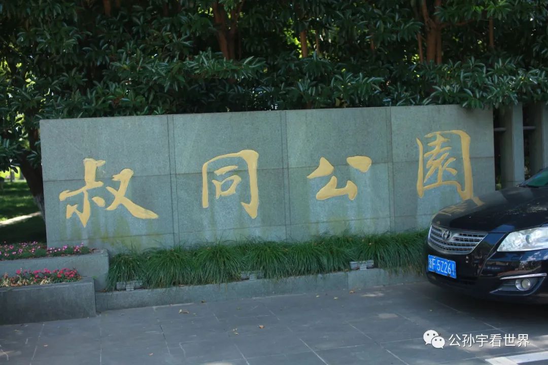 平湖东湖景区,东湖景区平湖八大景致