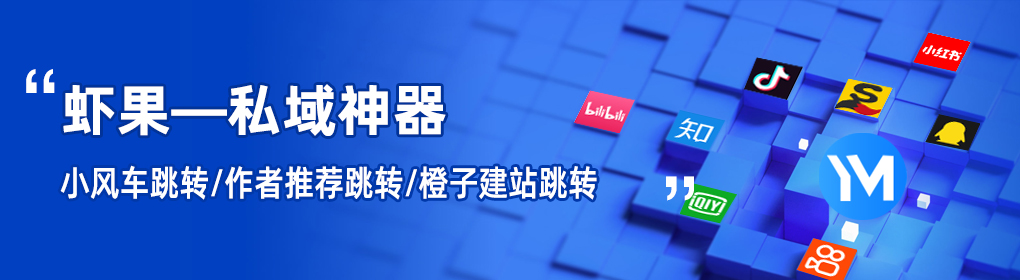 能生成图片的免费二维码生成器,在线二维码转短链接生成器