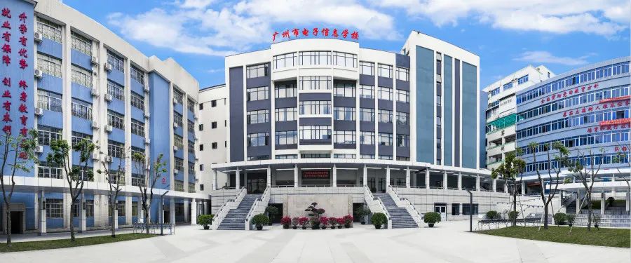 广州市有几家技校中专,广州十大公办中专技校排名