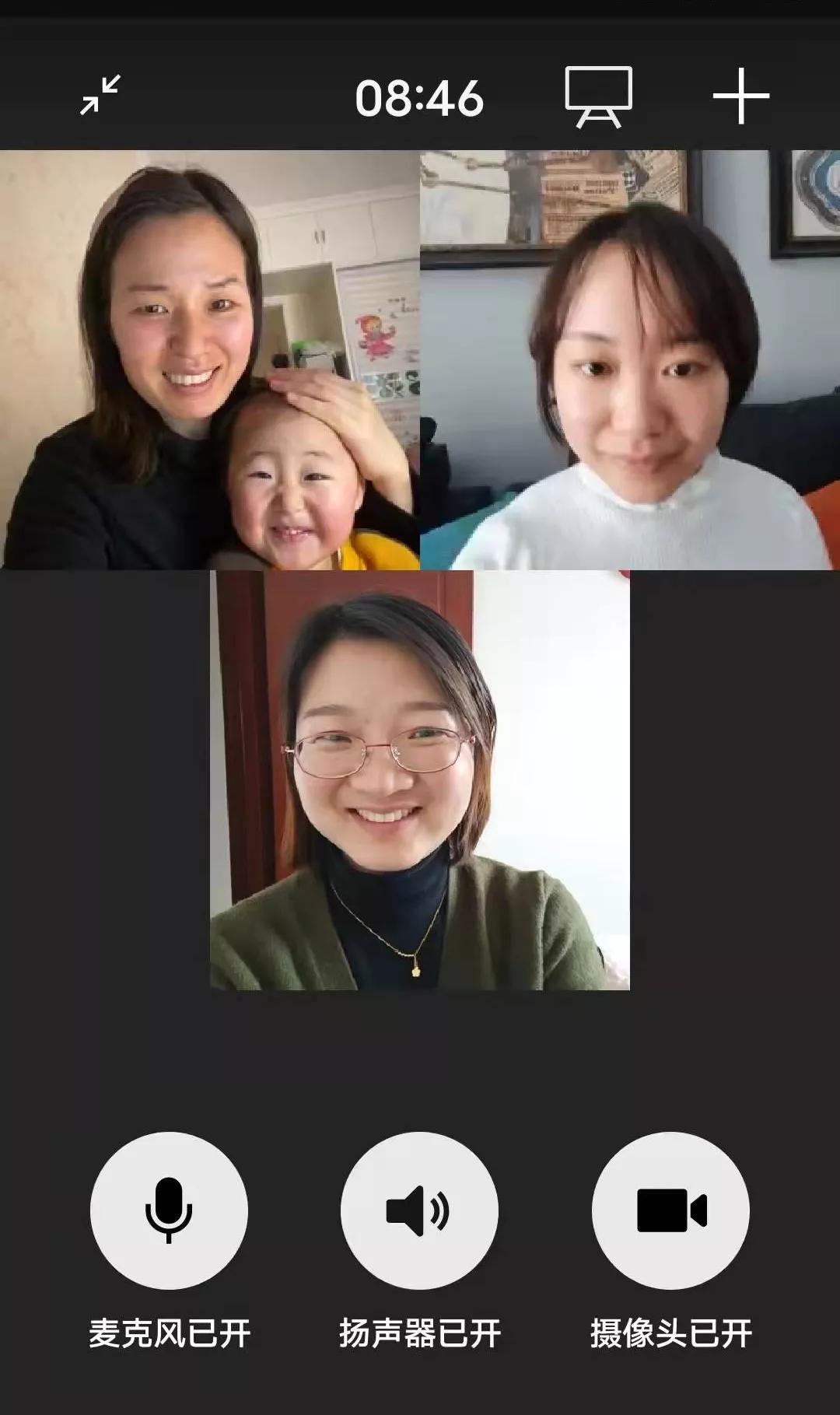 同心同力同命运共克时艰共成长-郑州市第八十八中学行动中