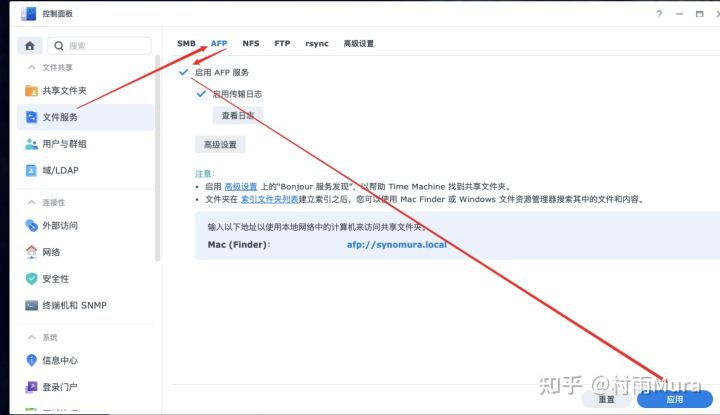 群晖nas如何给linux服务器备份,群晖nas怎么备份全部数据