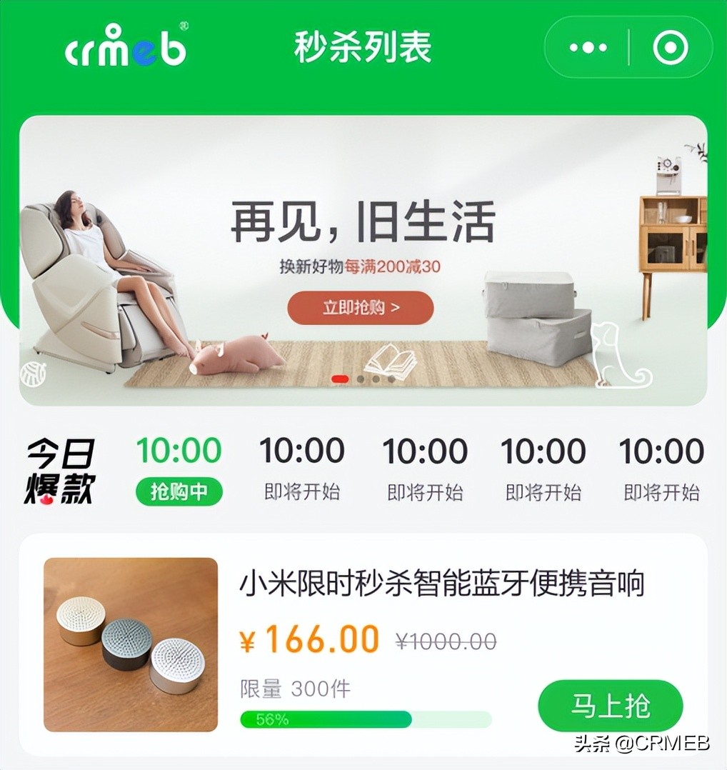 分销裂变教程,分销裂变最新玩法