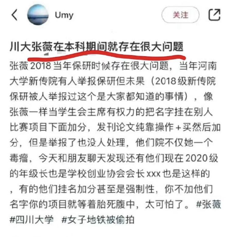网爆和网暴的区别,网暴到底是什么