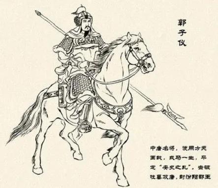 陕西历史十大名将,陕西十大名将合集图片