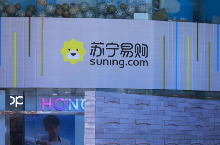 苏宁易购零售转型之路思路,对苏宁易购未来发展的建议