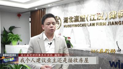 海伦国际精装房问题,海伦国际延期交付