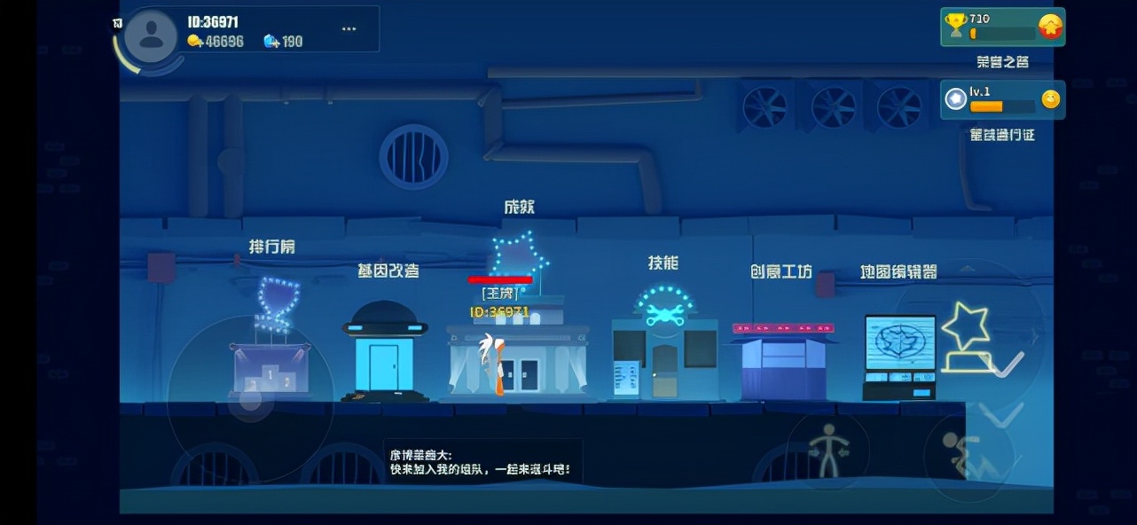 逗斗火柴人畅玩版,逗斗火柴人试玩版怎么下