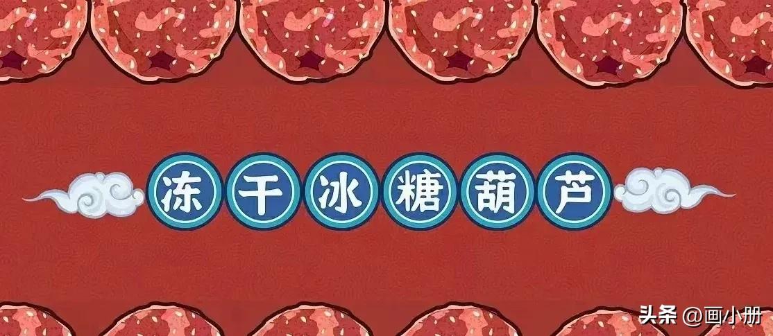 富平柿饼礼盒包装盒定做厂家,富平柿饼高端包装盒