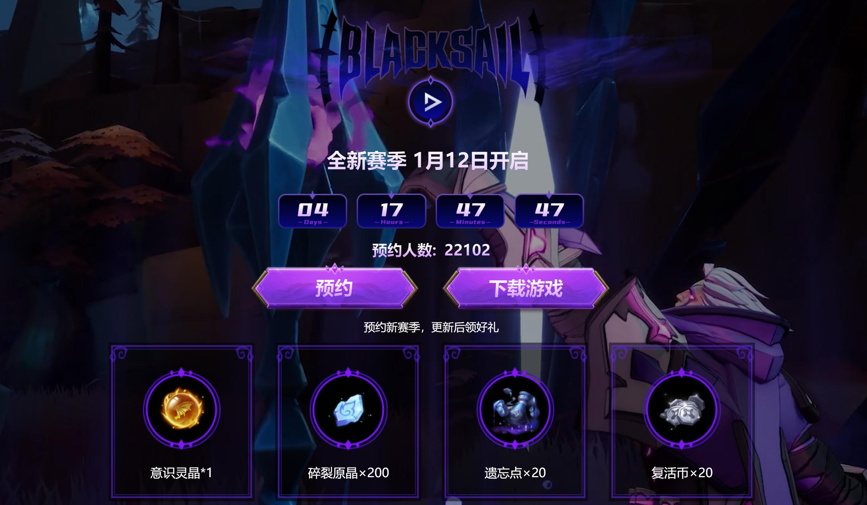 火炬之光暗黑手游对比,暗黑系的手游火炬之光