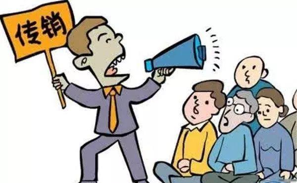 警方抓获传销分子,警方夜袭传销窝点抓获涉案人员