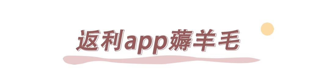 全网最省钱的网购小技巧,网购便宜又省钱的tips