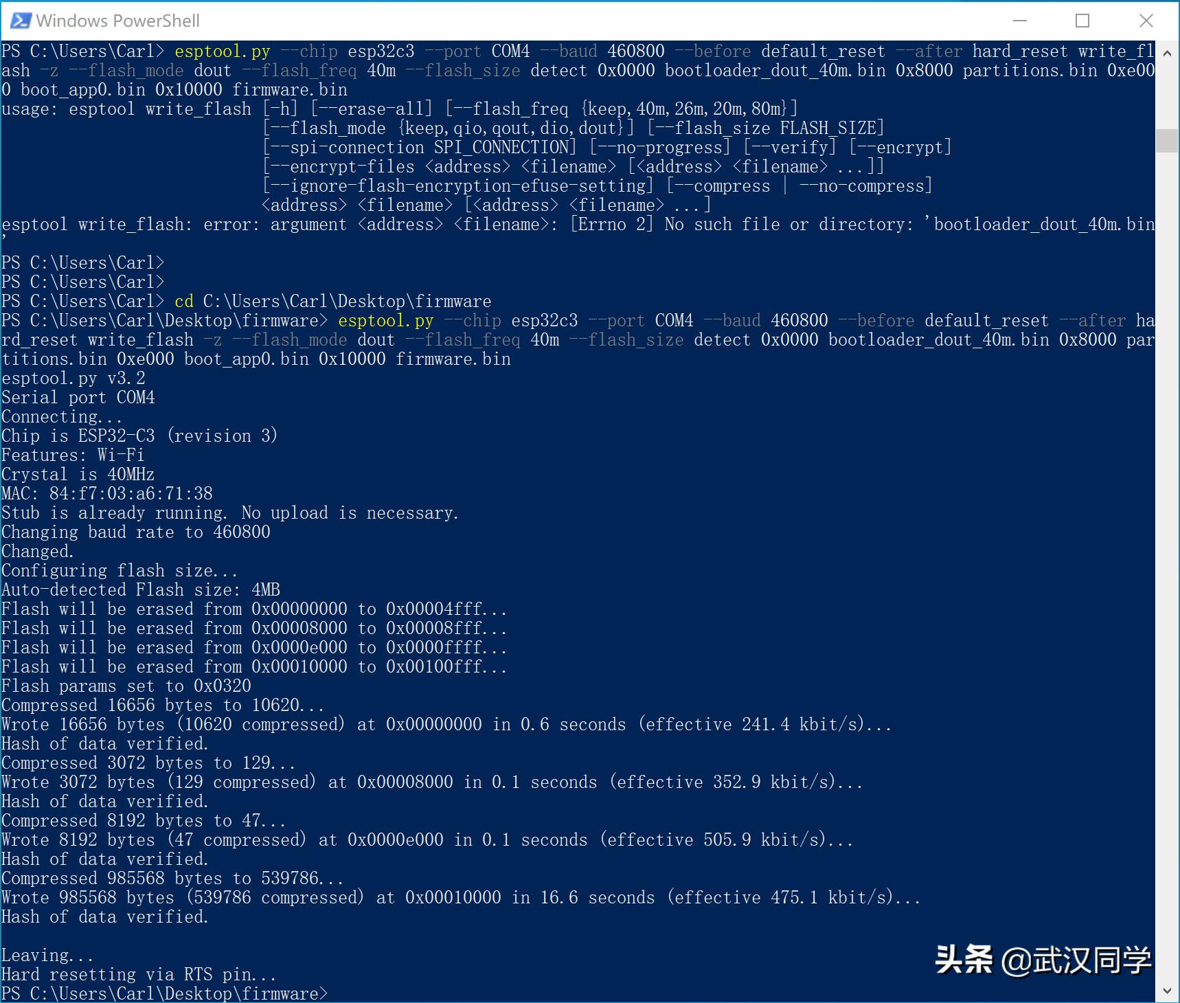智能电表err32怎么处理,dds28-1电表安装教程