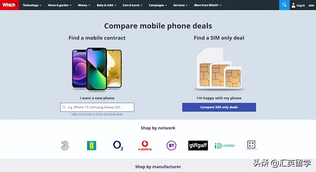 英国留学手机卡攻略,英国留学生办手机卡需要什么手续