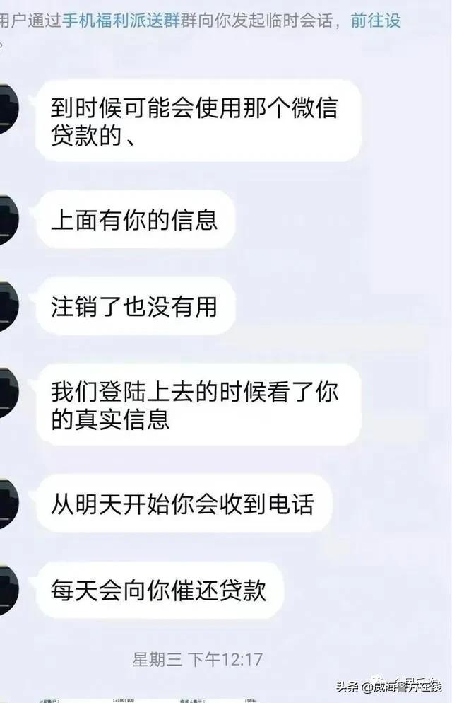 姐姐生日，福利安排你们：免费送手机哦……