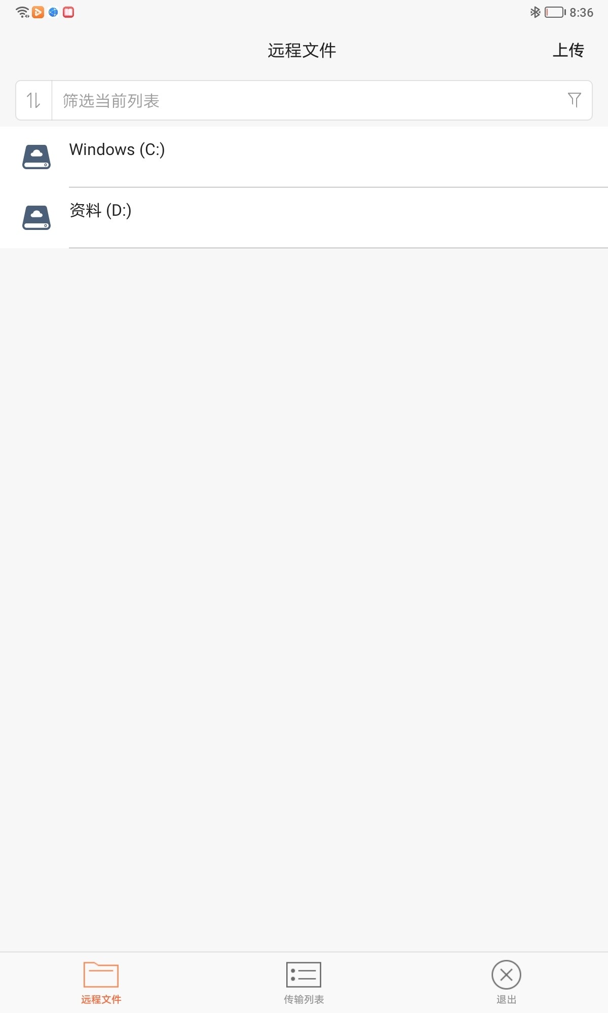 向日葵智能远控鼠标,向日葵远控鼠标