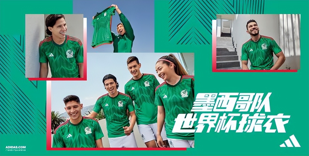 2022世界杯提前开“晒”，时尚球衣轮番亮相，被德国队帅到了