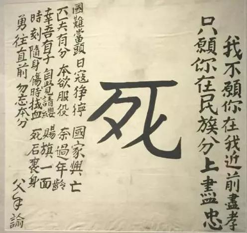 千古奇缘:1997年82岁抗战老兵喜逢死了60年的新娘,再续前缘