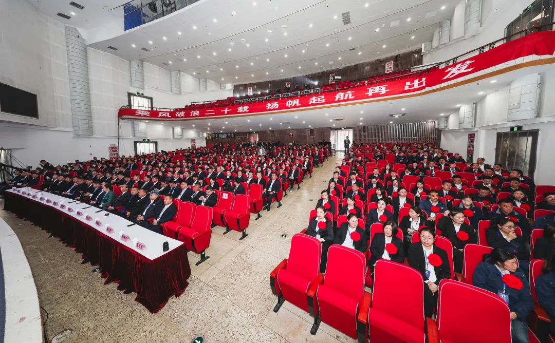 2022年度增力集团员工总结大会圆满举办