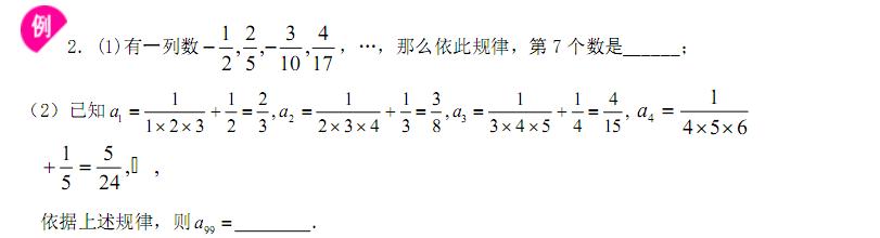 初中数学实数部分思维导引,初中数学知识框架图思维导图实数
