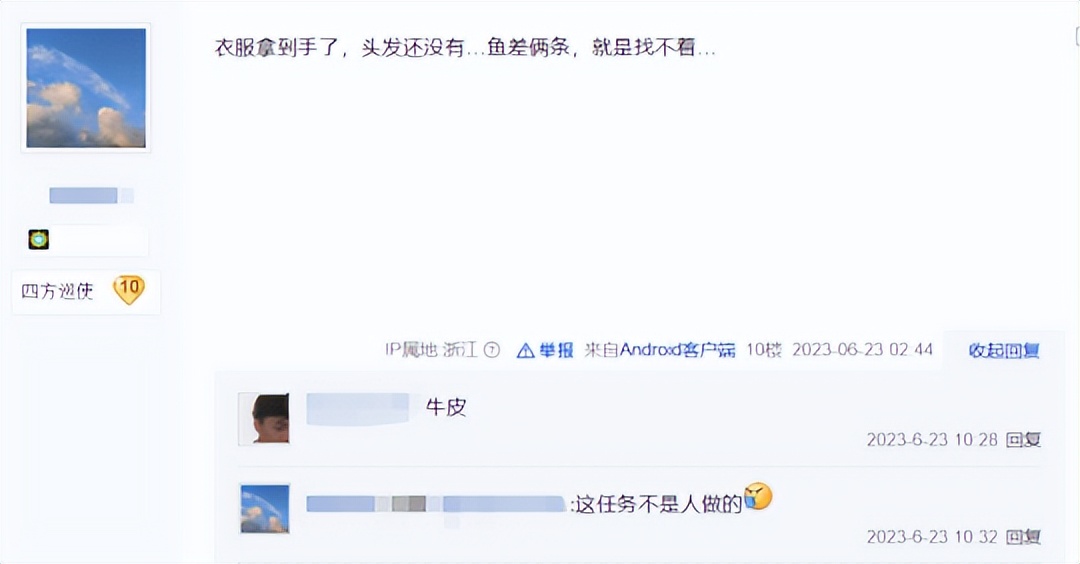 国服玩家全成小丑了！考迪克连任CEO，暴雪“欢送”中国战队退出