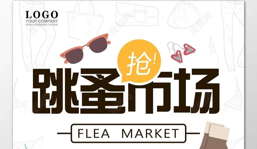 初学者手工打拖鞋教程,零基础学手工拖鞋