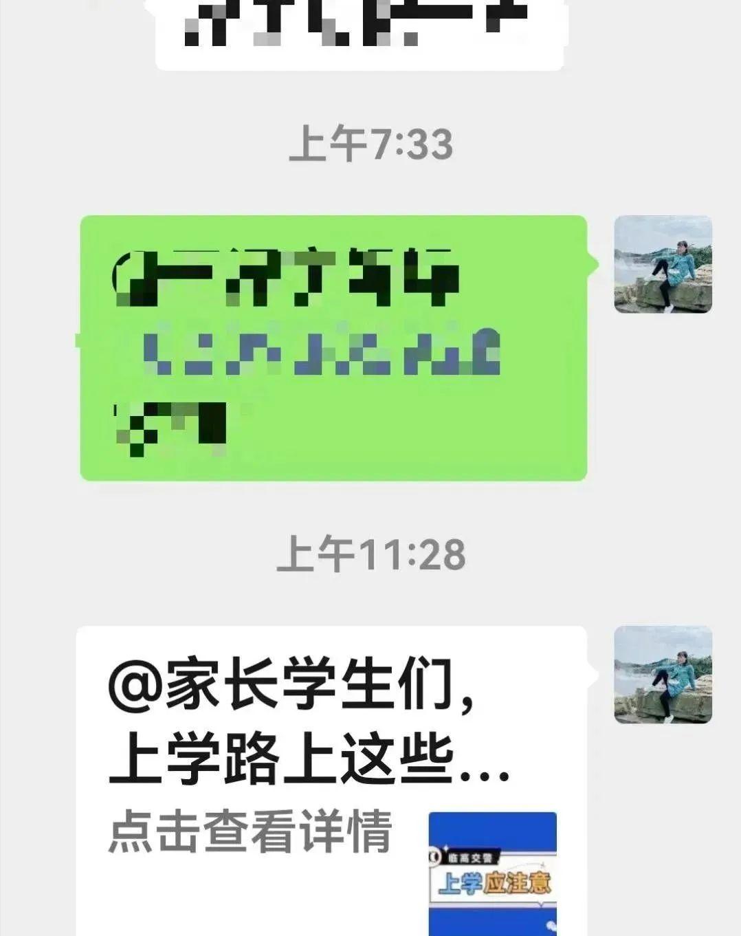 微信群怎么做安全措施,微信群创新安全管理方法