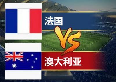 2022年11月26日世界杯赛程分析,11月28日世界杯比赛预测分析报告