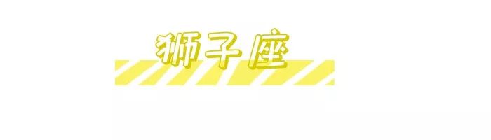 2021年6月水逆过后运势变好的星座,2021年6月9号12星座运势每日星运