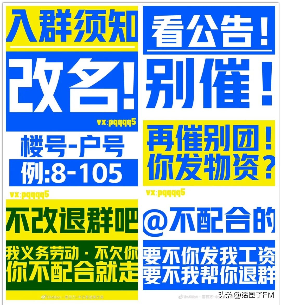 转团需要办理什么转接手续,转团需要材料