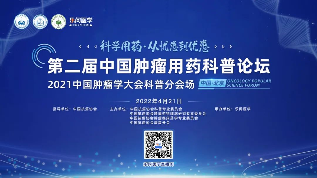 肿瘤内科专家李凯,李凯医生水平怎么样