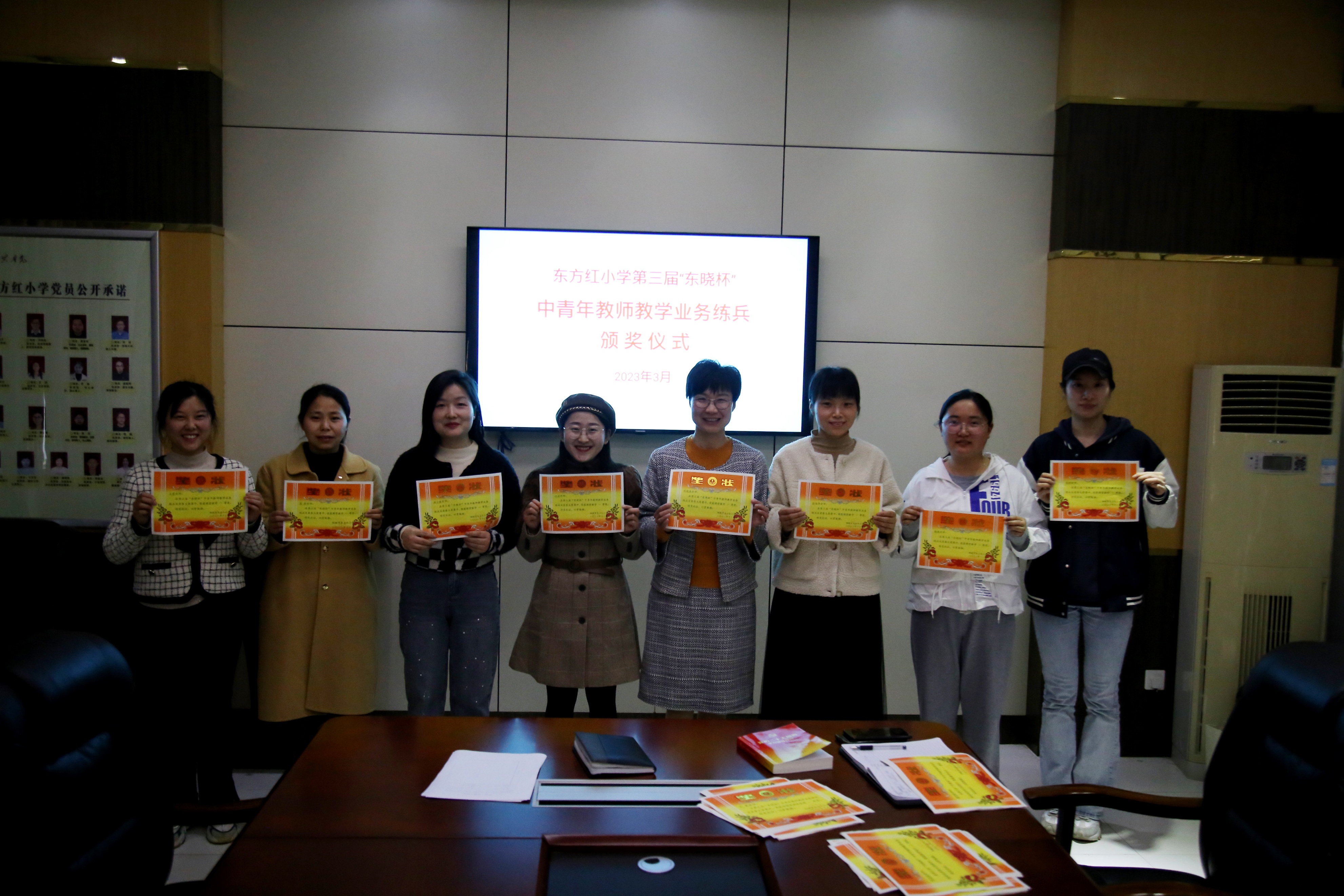 东方红小学举行教师业务练兵颁奖仪式