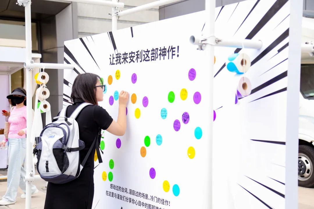 是次元壁破了还是穿越时空？在这里可以沉浸式逛展看漫画！