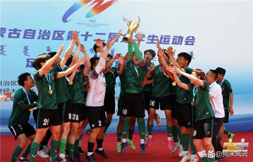 职专足球比赛,2022江苏省职业学校足球比赛