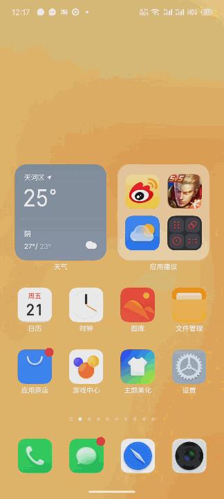 还是那个扣细节的魅族，Flyme带来不一样的体验，魅族20上手实测