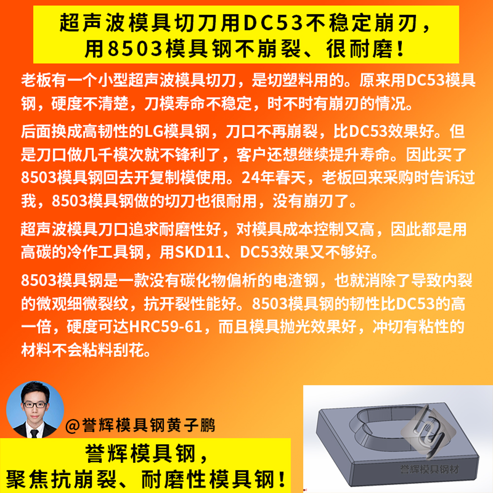 2205不锈钢钢带,2205双相不锈钢圆钢折弯