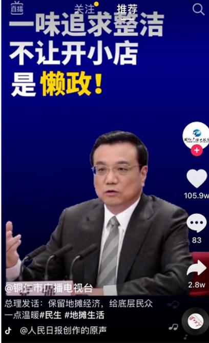 创业地摊货源批发,地摊创业批发货源